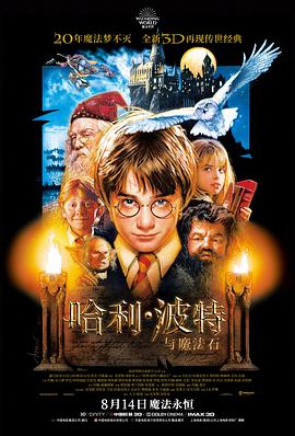 铁血突击 闪电行动电影免费完整版 特种