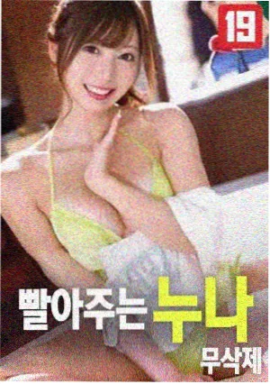暴风营救 闪电行动电影免费完整版 营救